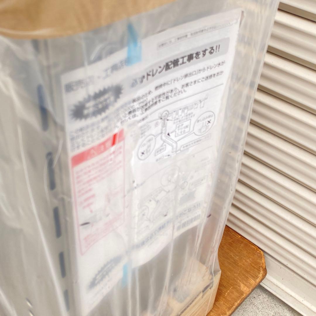 ◎未使用品 ノーリツ GT-C2472SAW エコジョーズ 24号 LPガス