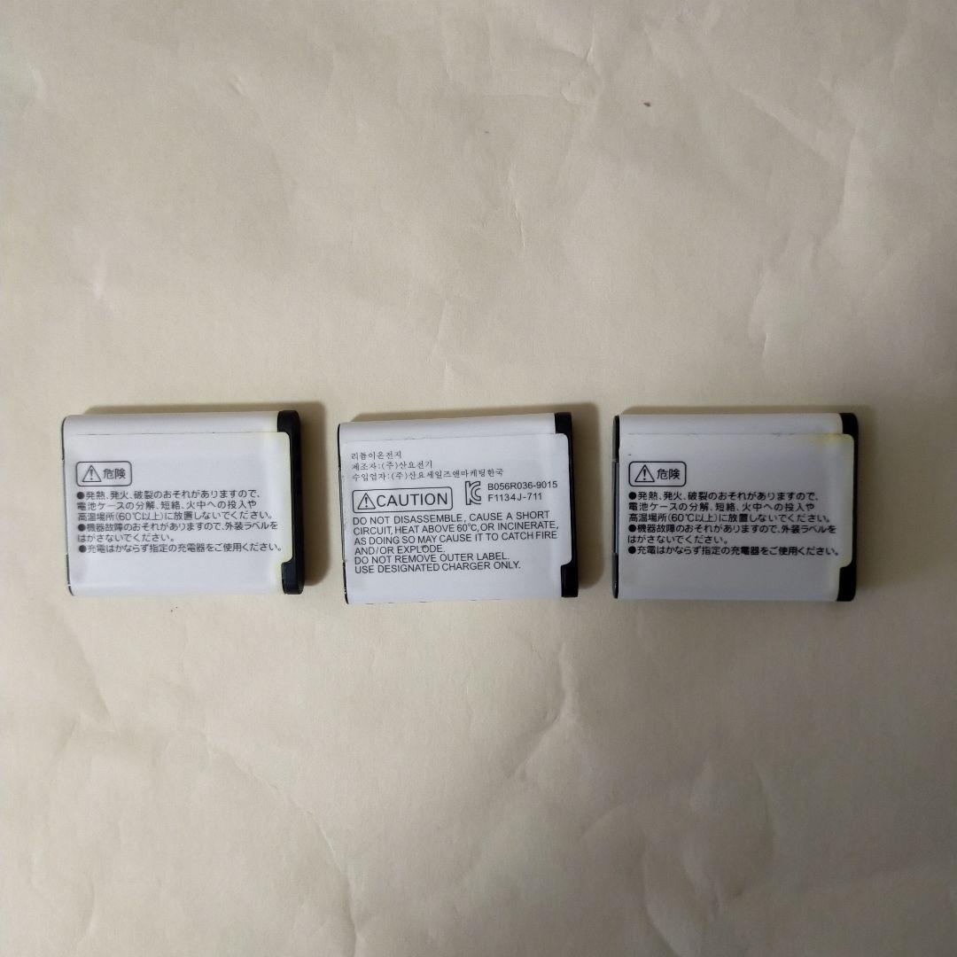 SANYO Xacti DMX-CA100 防水ビデオカメラ 中古