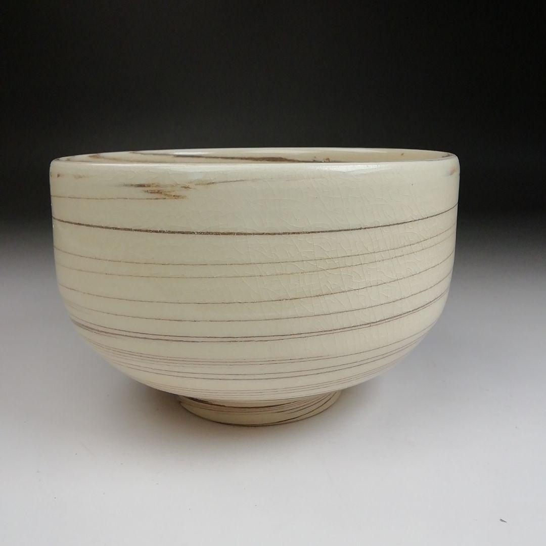 Ｓ９８８　茶碗　『薩摩焼』『島津家　磯御庭窯』　共箱　抹茶碗　茶道具