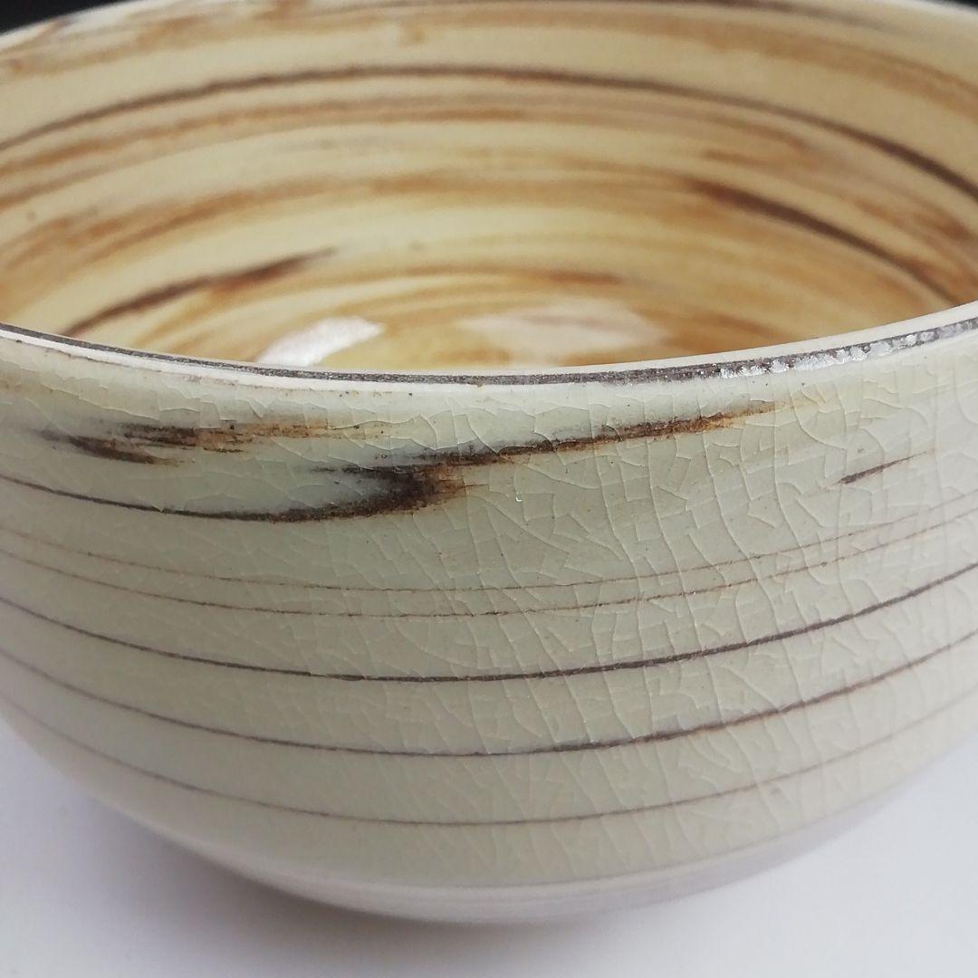 Ｓ９８８　茶碗　『薩摩焼』『島津家　磯御庭窯』　共箱　抹茶碗　茶道具