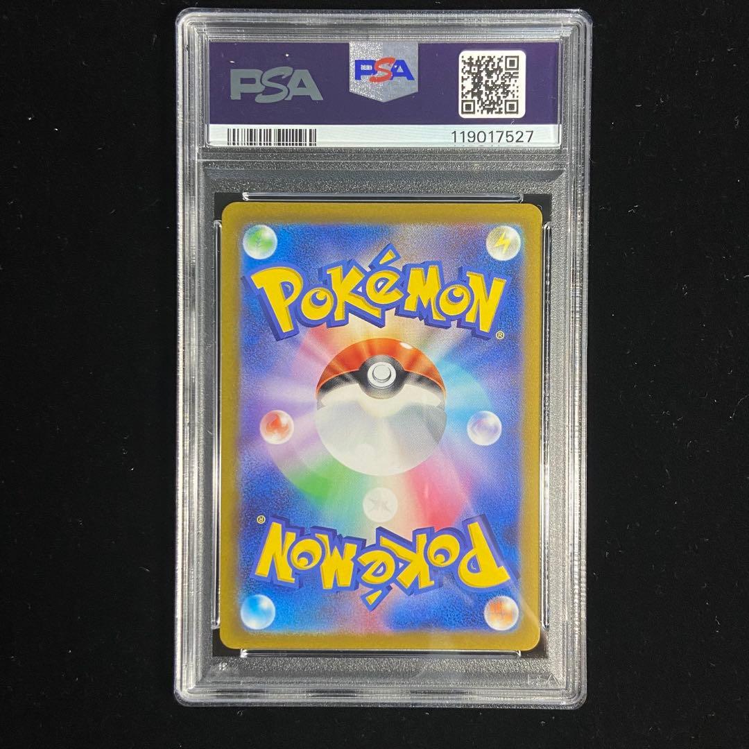 【PSA10】パルキア ディアルガ ギラティナ アルセウス UR Vユニ