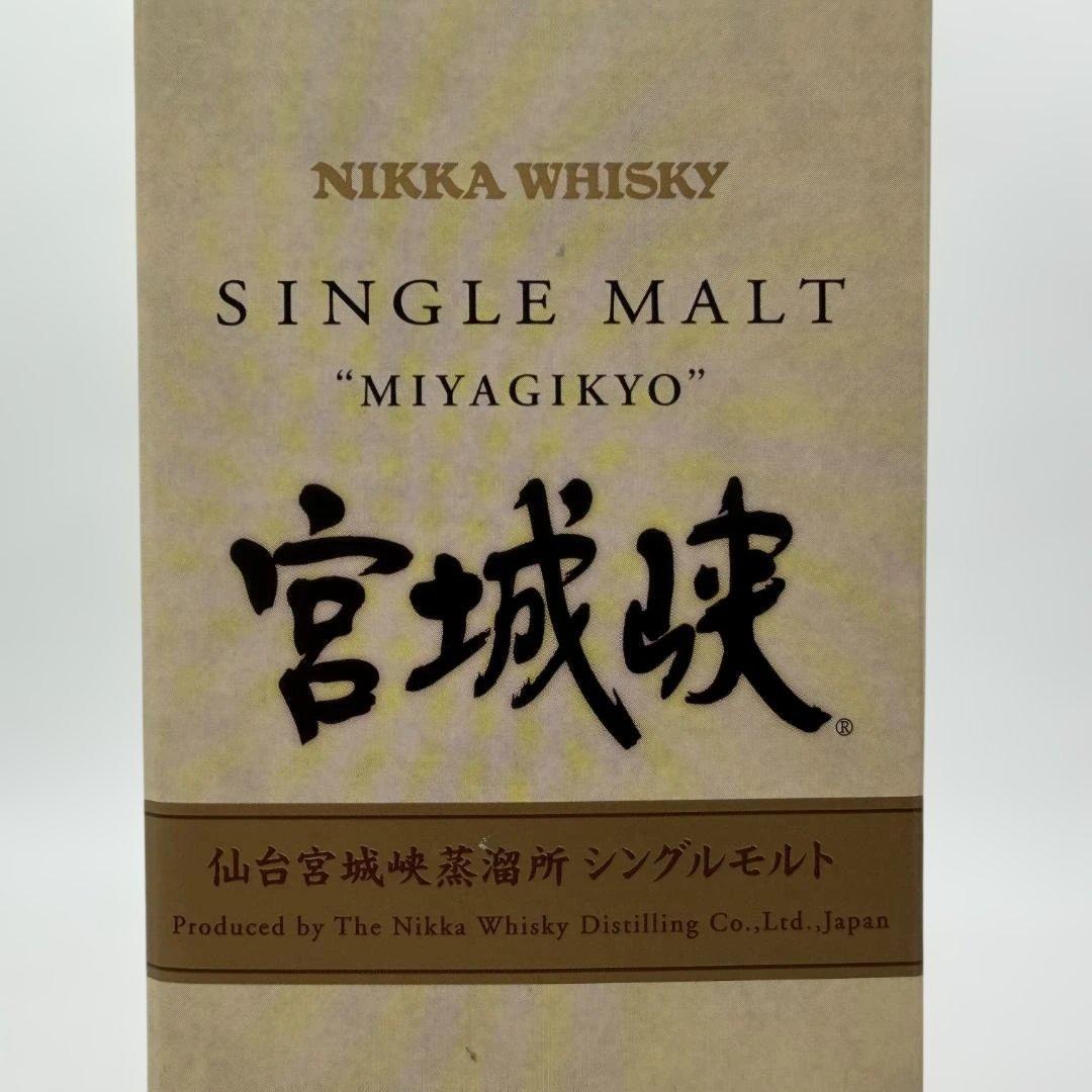 NIKKA SINGLE MALT MIYAGIKYO 15年 700ml