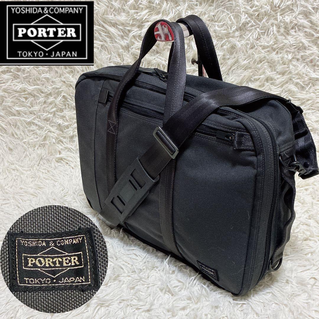 美品✨ポーター 3WAY ブリーフケース ビジネスA4 通勤 リュック
