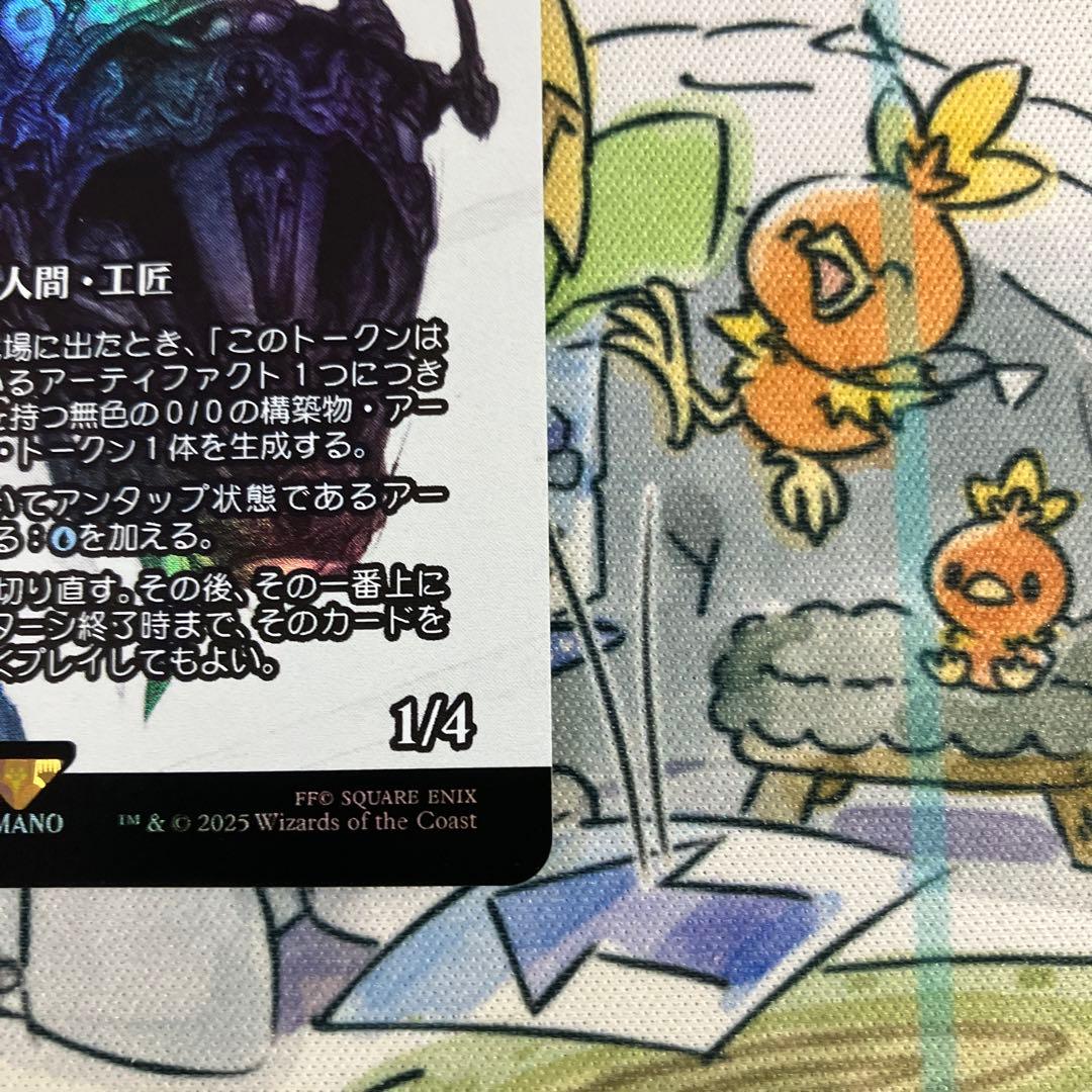 ティナ・ブランフォード　継承史FOIL