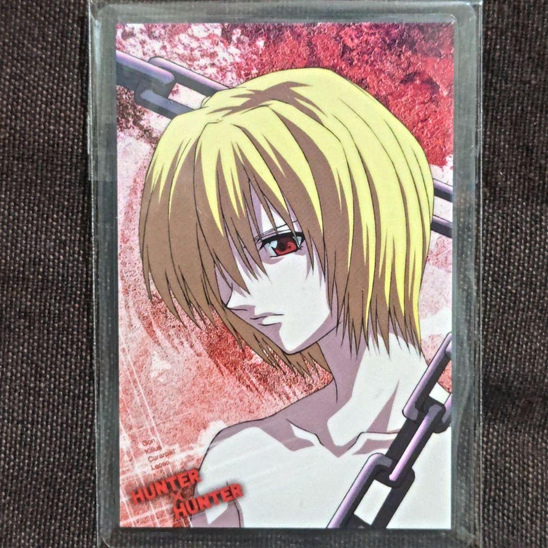 クラピカ ラミカード