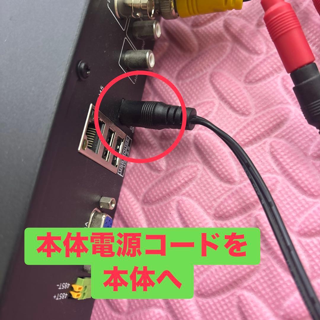 防犯カメラモニター4台セット　安心アナログ