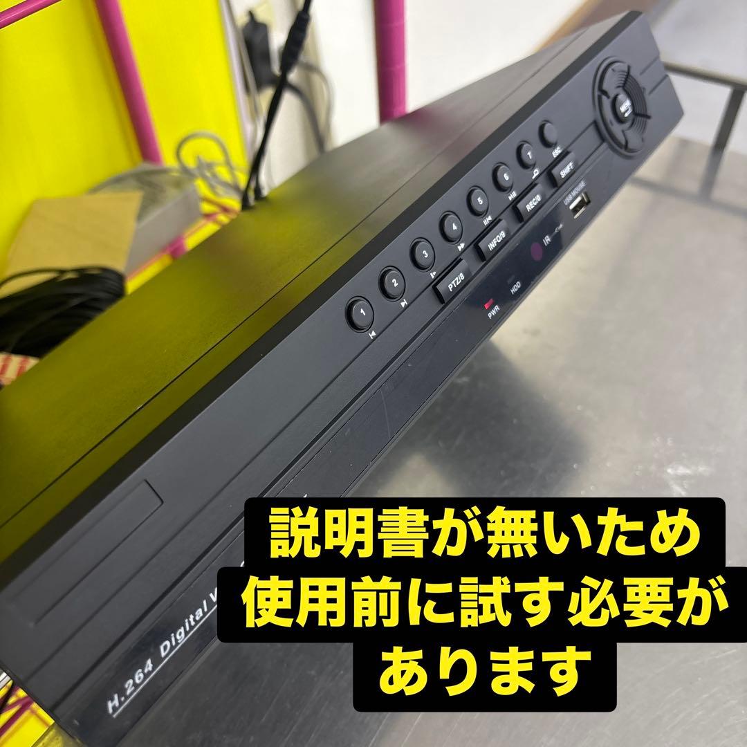 防犯カメラモニター4台セット　安心アナログ