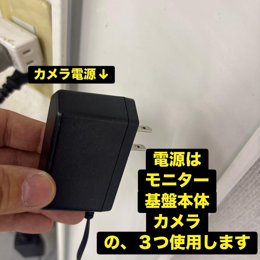 防犯カメラモニター4台セット　安心アナログ