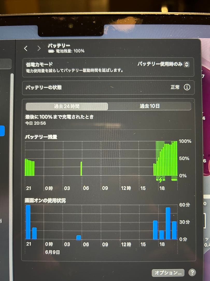 2024 MacBook Air１３inch ミッドナイト本体