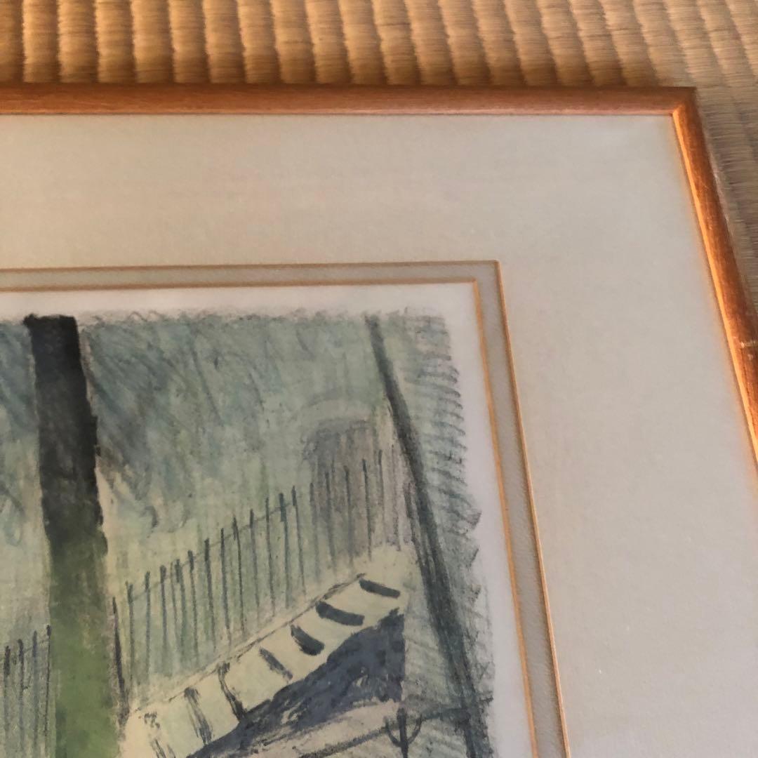 モンマルトル風景／竹谷富士雄 (リトグラフ版画)