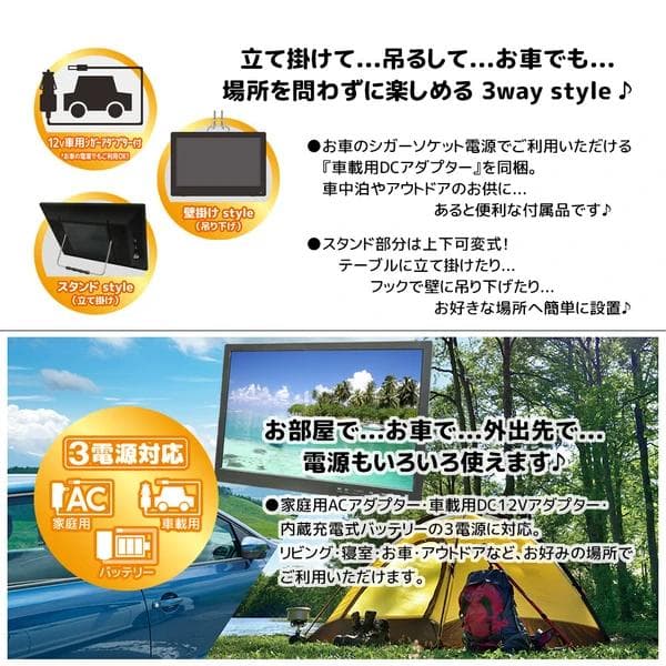 19型液晶搭載　androidスマートTV 番組録画機能 USB接続で録画OK！