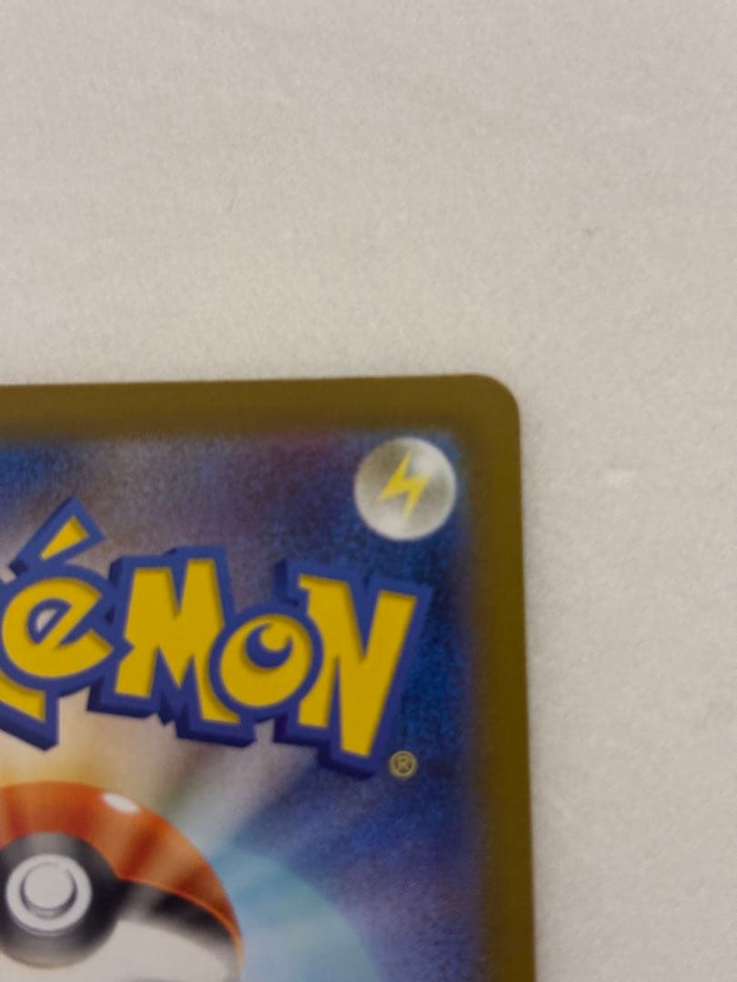 y*8様 メガリザードンXex mur ポケモンカード