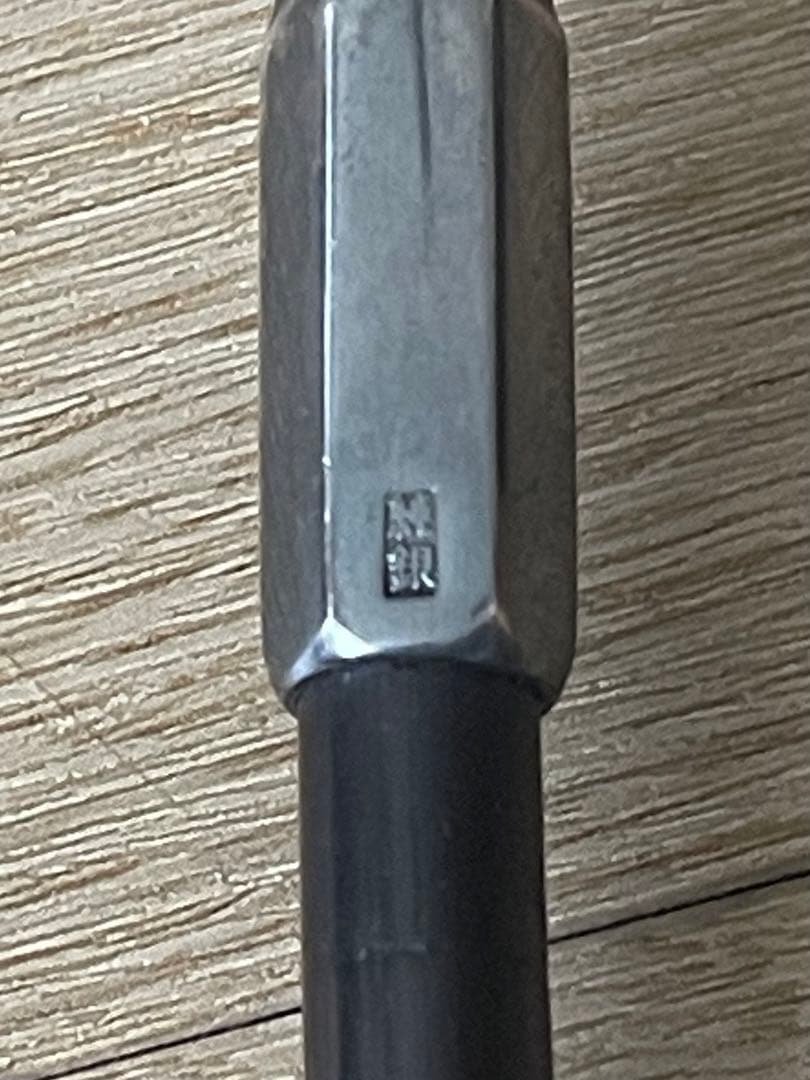 ちゃんそー純銀　キセル　パイプ　刻印有り　タバコケース　アンティーク　刻み