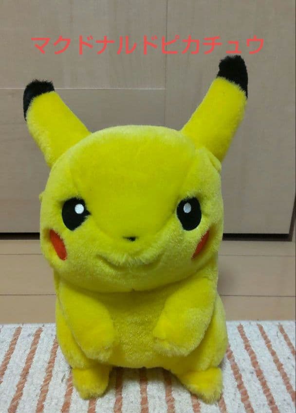 初代等身大ピカチュウ・おしゃべりピカチュウ・マクドナルドピカチュウ　3個セット