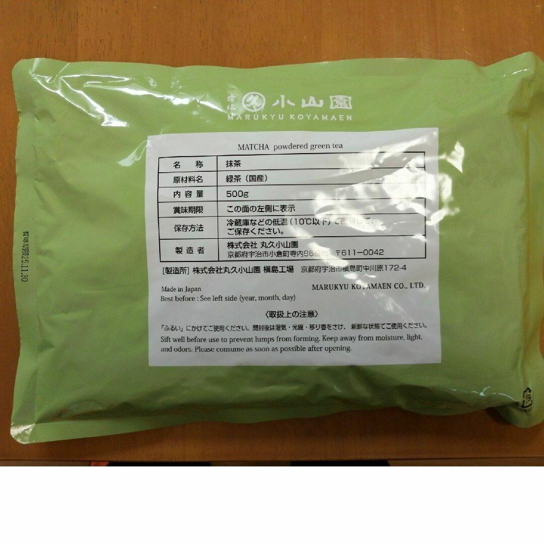 丸久小山園 抹茶 若竹500g袋入り