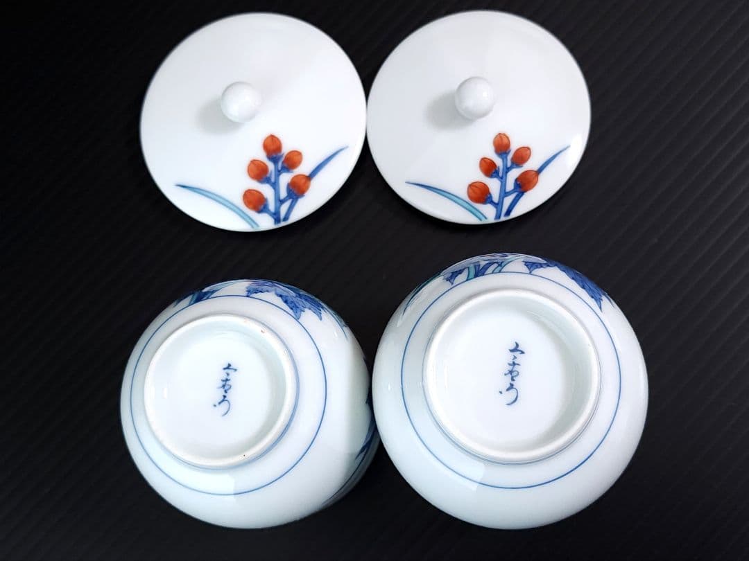 十二代 今泉今右衛門 錦芙蓉絵組湯呑 （夫婦 2客）共箱／栞