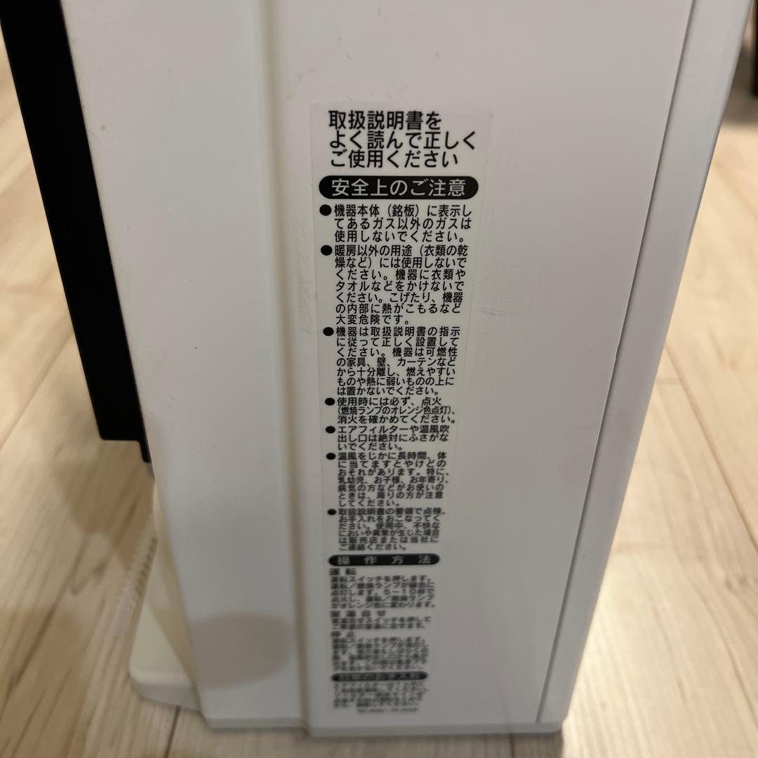 【 都市ガス】リンナイ　ガスファンヒーター　RC-U5801E 都市ガス用