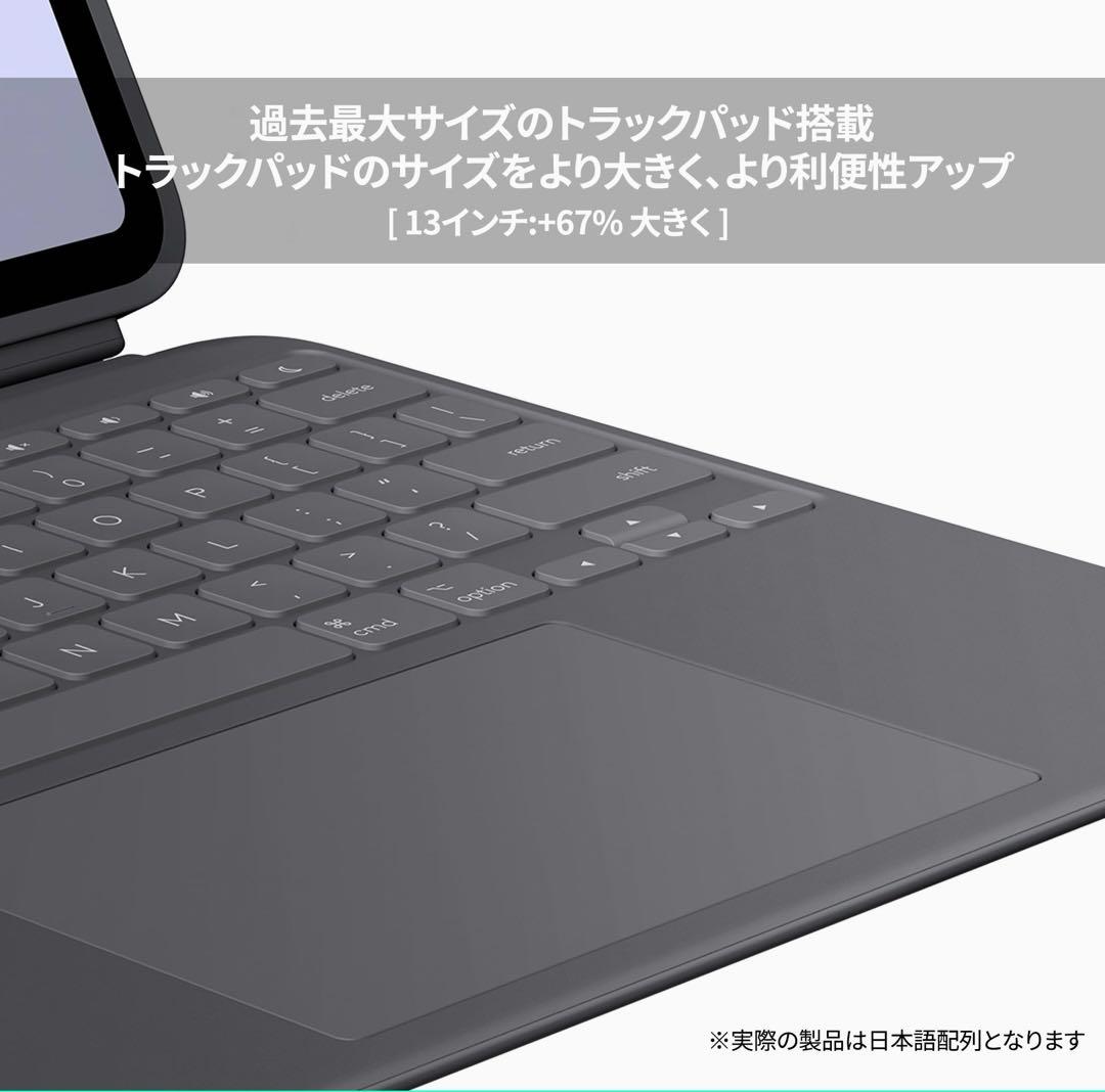 ロジクール Combo Touch ipad pro 13インチM4 M5