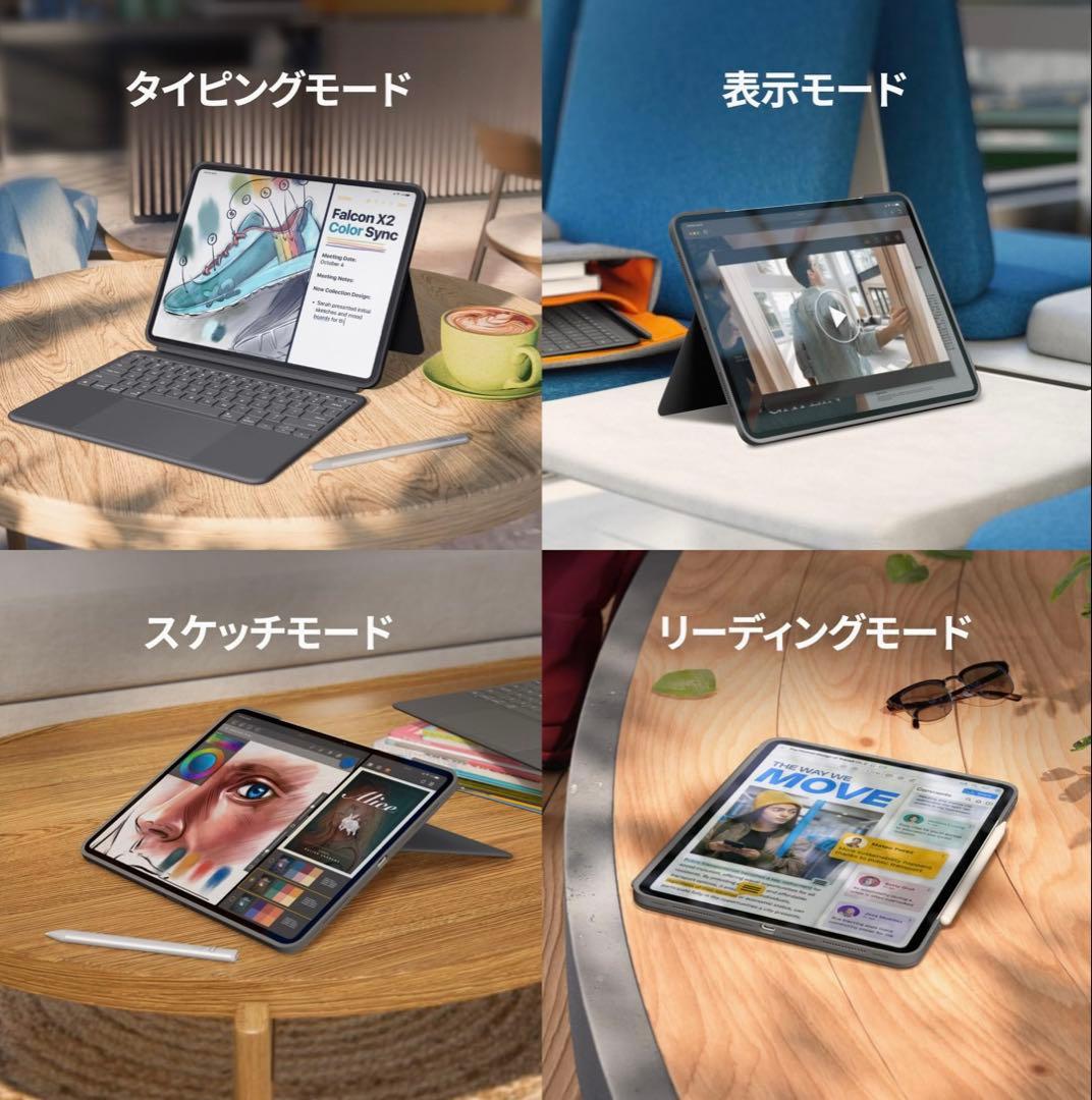 ロジクール Combo Touch ipad pro 13インチM4 M5