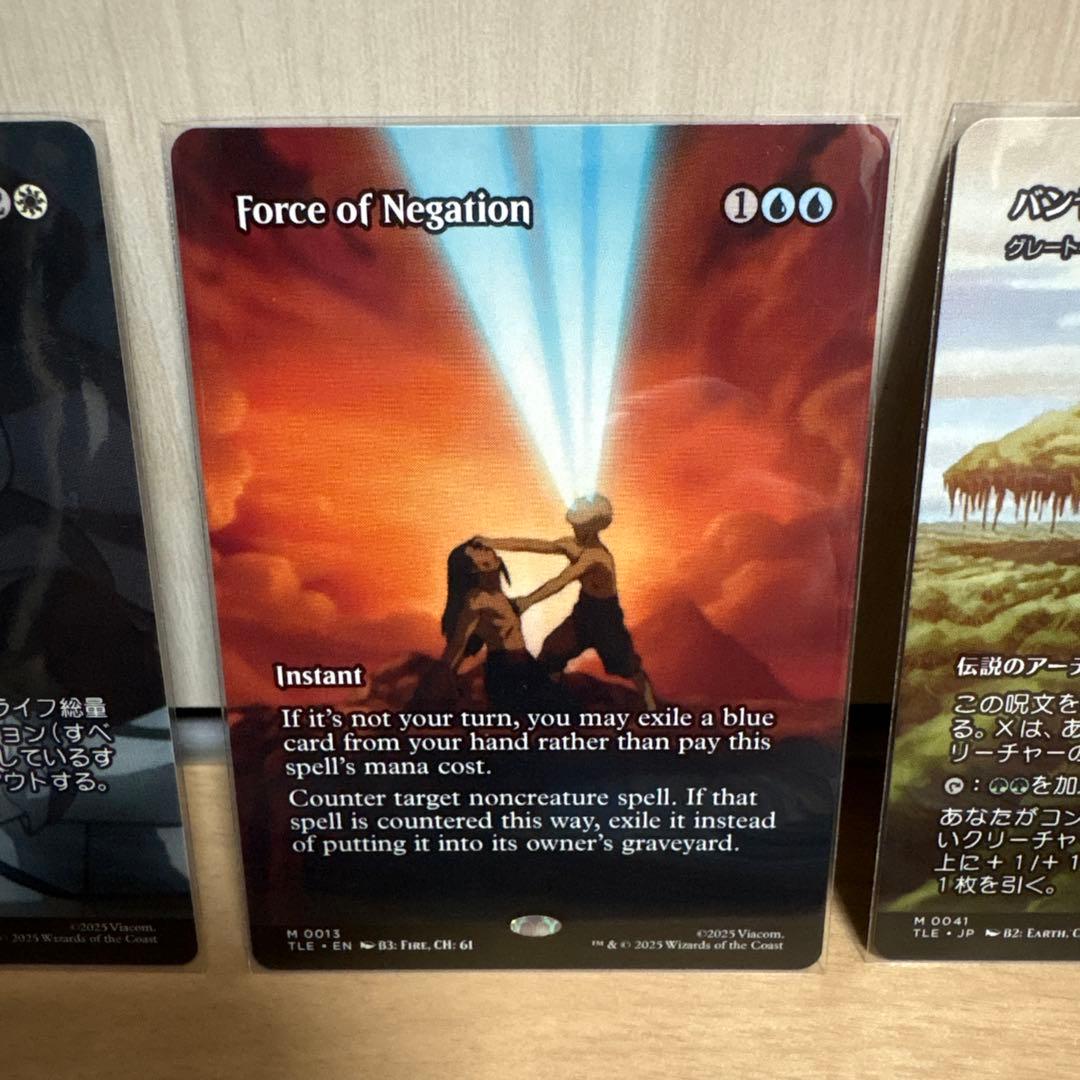 MTG アバター TLE ソース・マテリアル コンプ 否定の力 グレートヘンジ