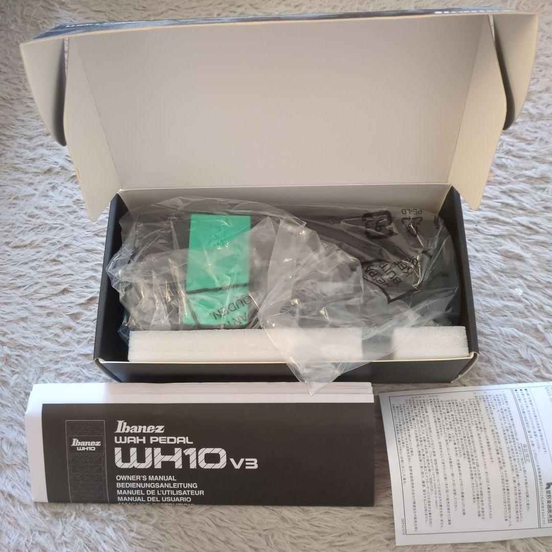 Ibanez WH10 V3 ワウペダル