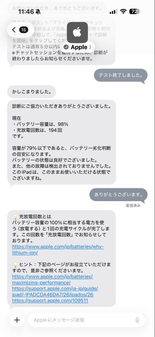 iPad 第10世代 本体 wifiモデル & Apple pencil