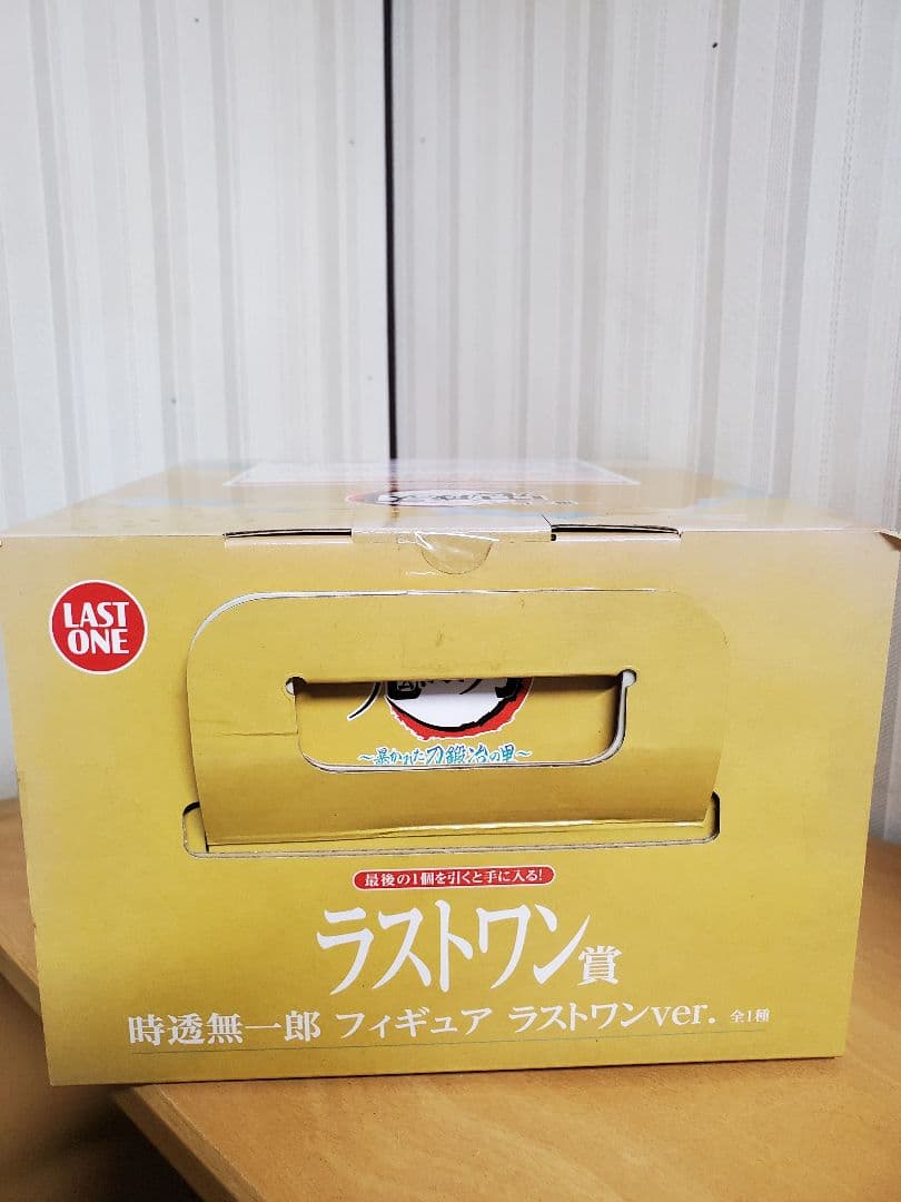 鬼滅の刃　暴かれた刀鍛冶の里　一番くじ　時透無一郎　ラストワン賞