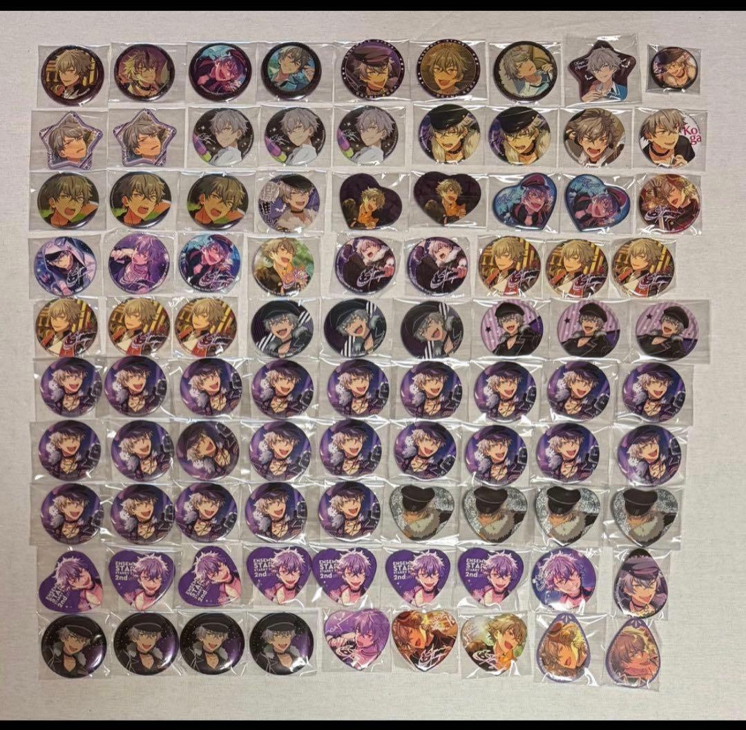 あんスタ 大神晃牙 270点以上 まとめ売り