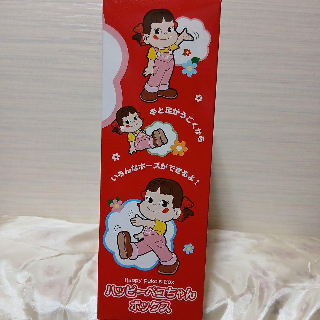 ハッピーペコちゃんボックス　寅