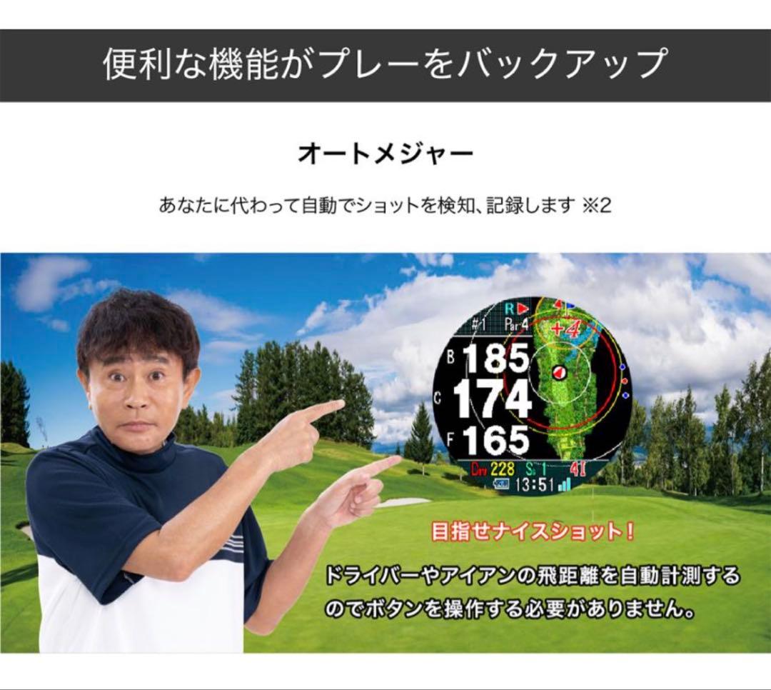 ShotNavi Evolve SE GPSゴルフナビ/ゴルフ距離計/競技モード