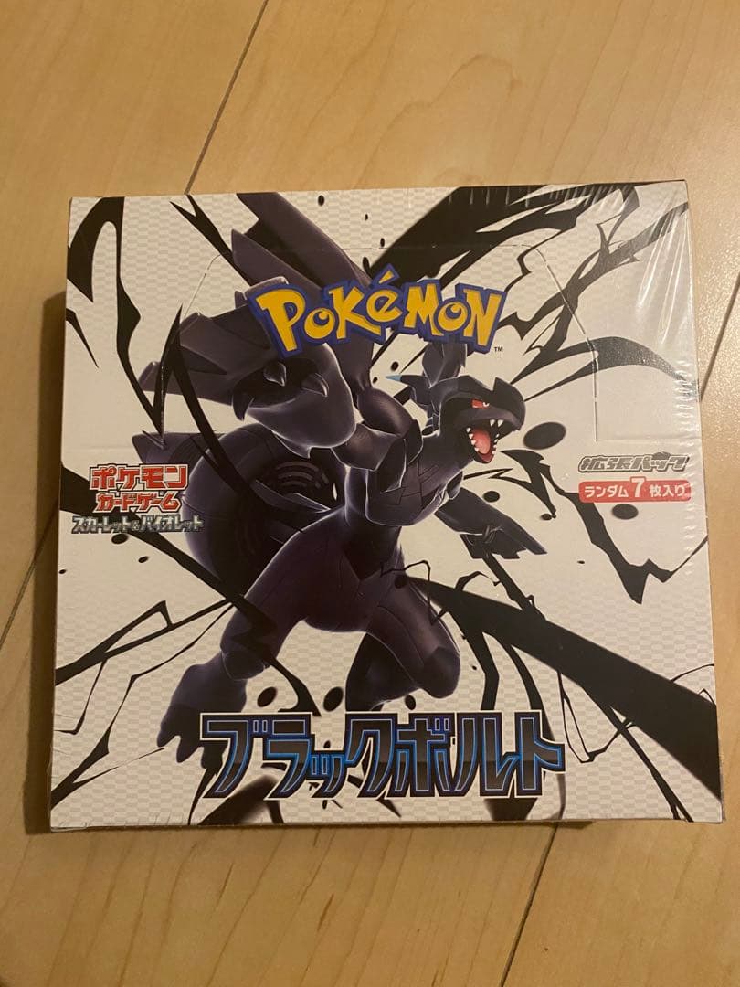 ポケモンカードゲーム ブラックボルト1BOX シュリンク付