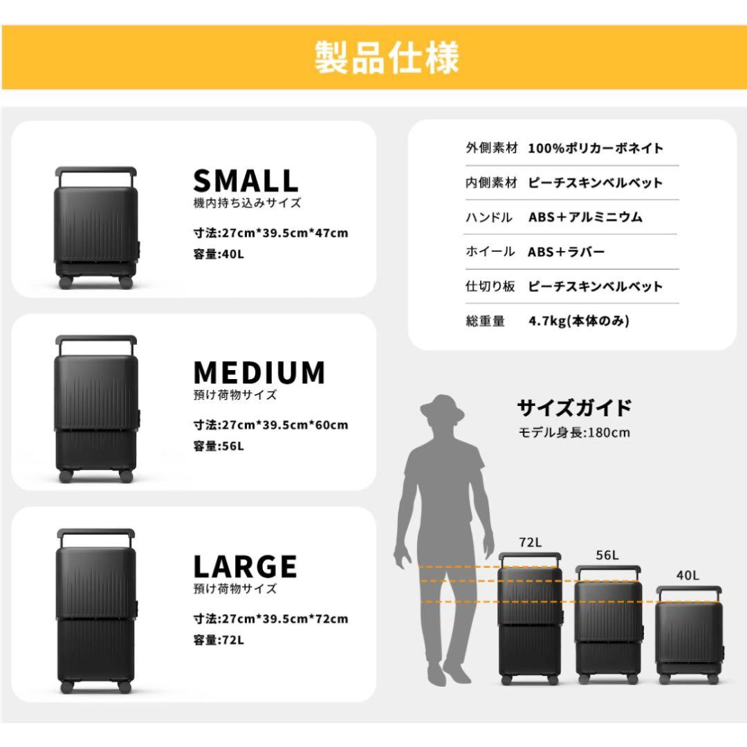 【未使用】VELO 拡張型ハードスーツケース ブラック