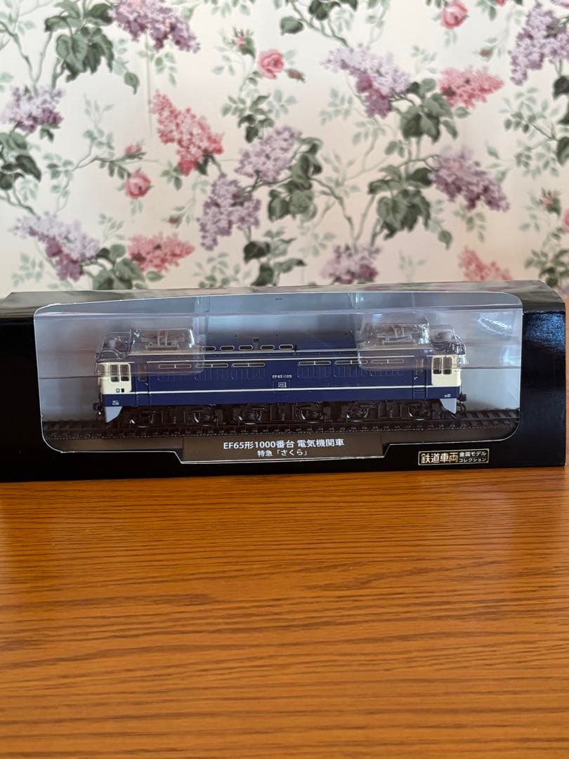 鉄道車両 金属モデルコレクション EF65形 特急さくら HOゲージ 新品未使用
