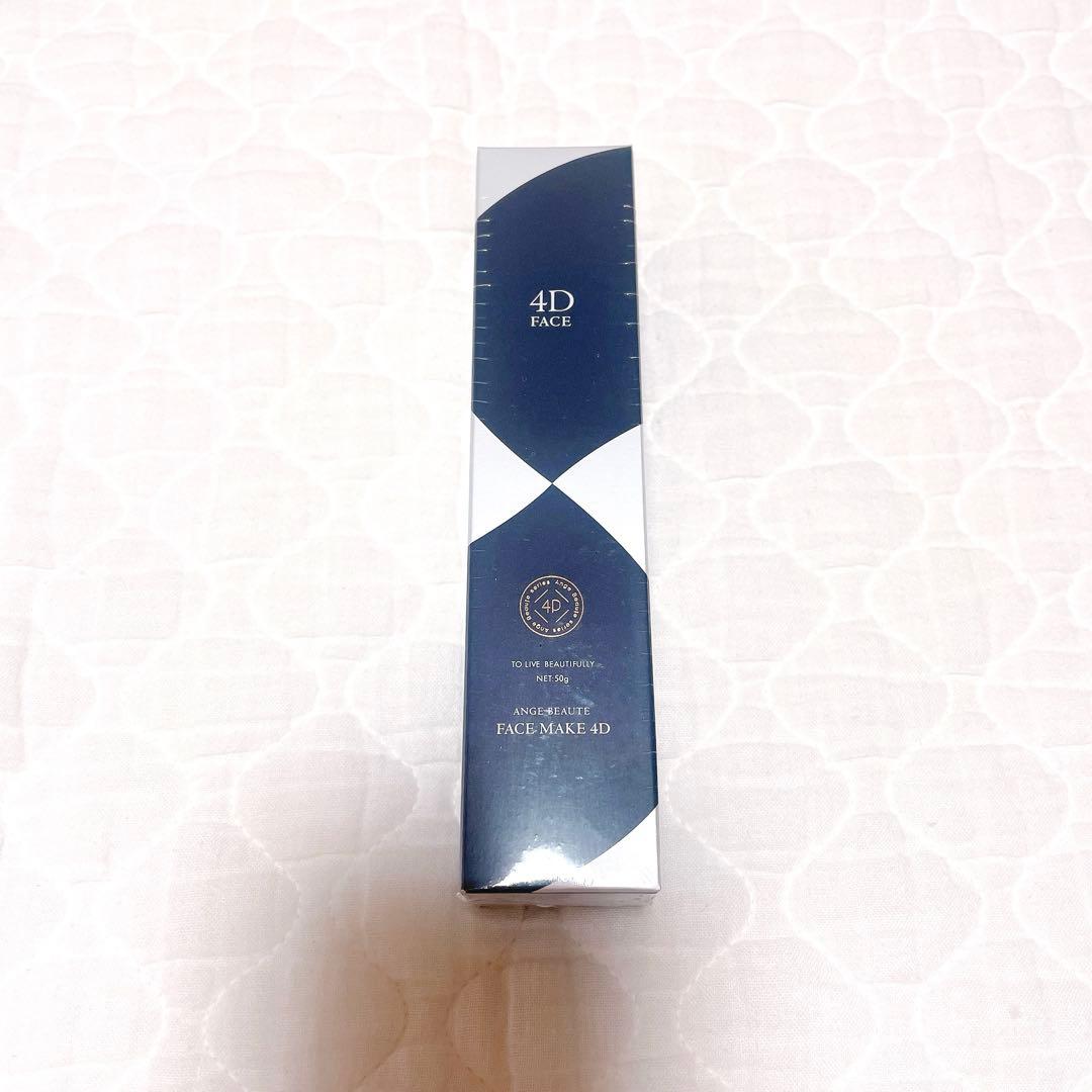 アンジュボーテ フェイスメイク 4D 新品未開封