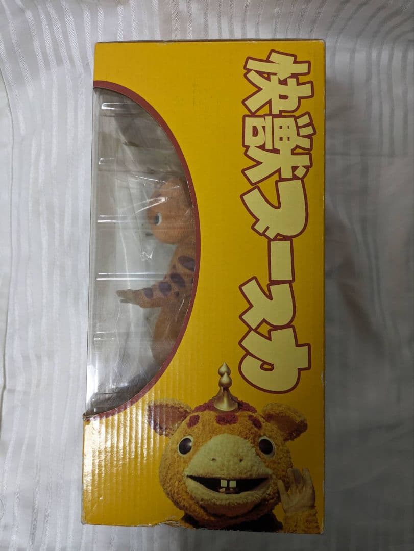 どてらい男　新品　未開封　快獣ブースカ　ブースカ（Ａ） フィギュア