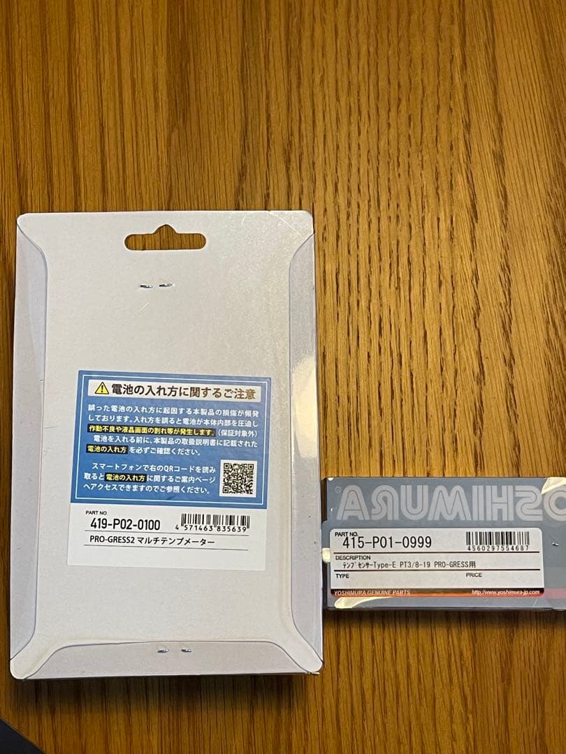 PRO-GRESS2 マルチテンプメーター　＋　テンプセンサーTYPE-E