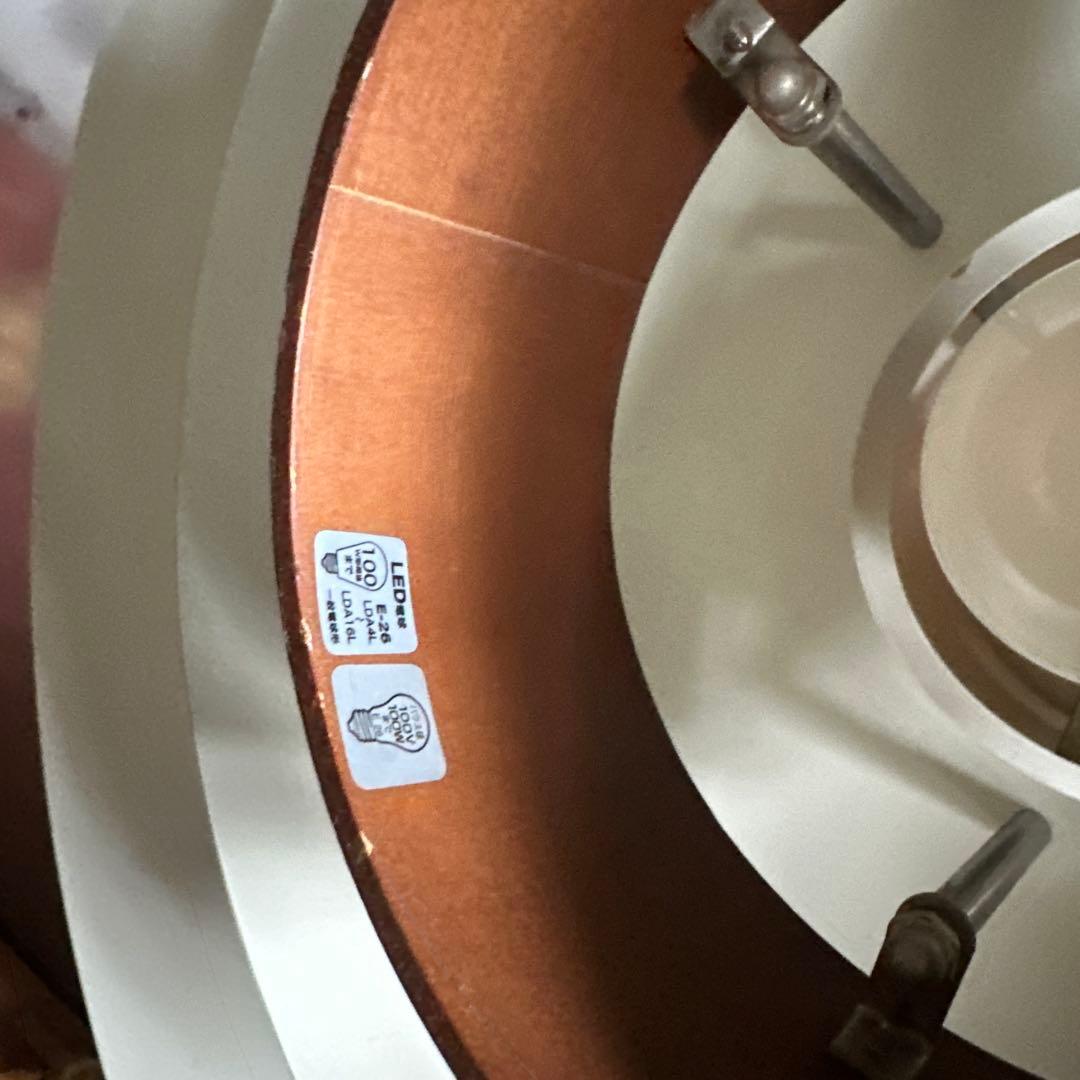 INTERFORM インターフォルム Mercero ペンダントライト中古