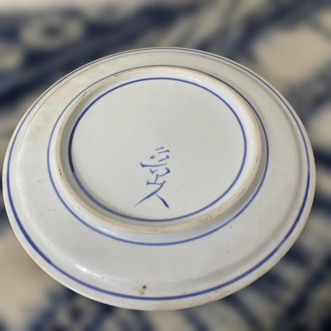 北大路魯山人　福　染付皿