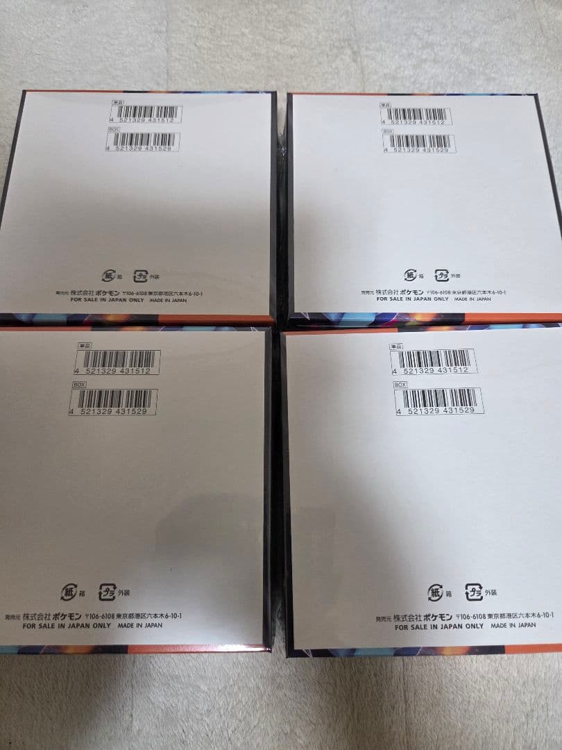 ポケモンカードゲーム インフェルノX 4BOX