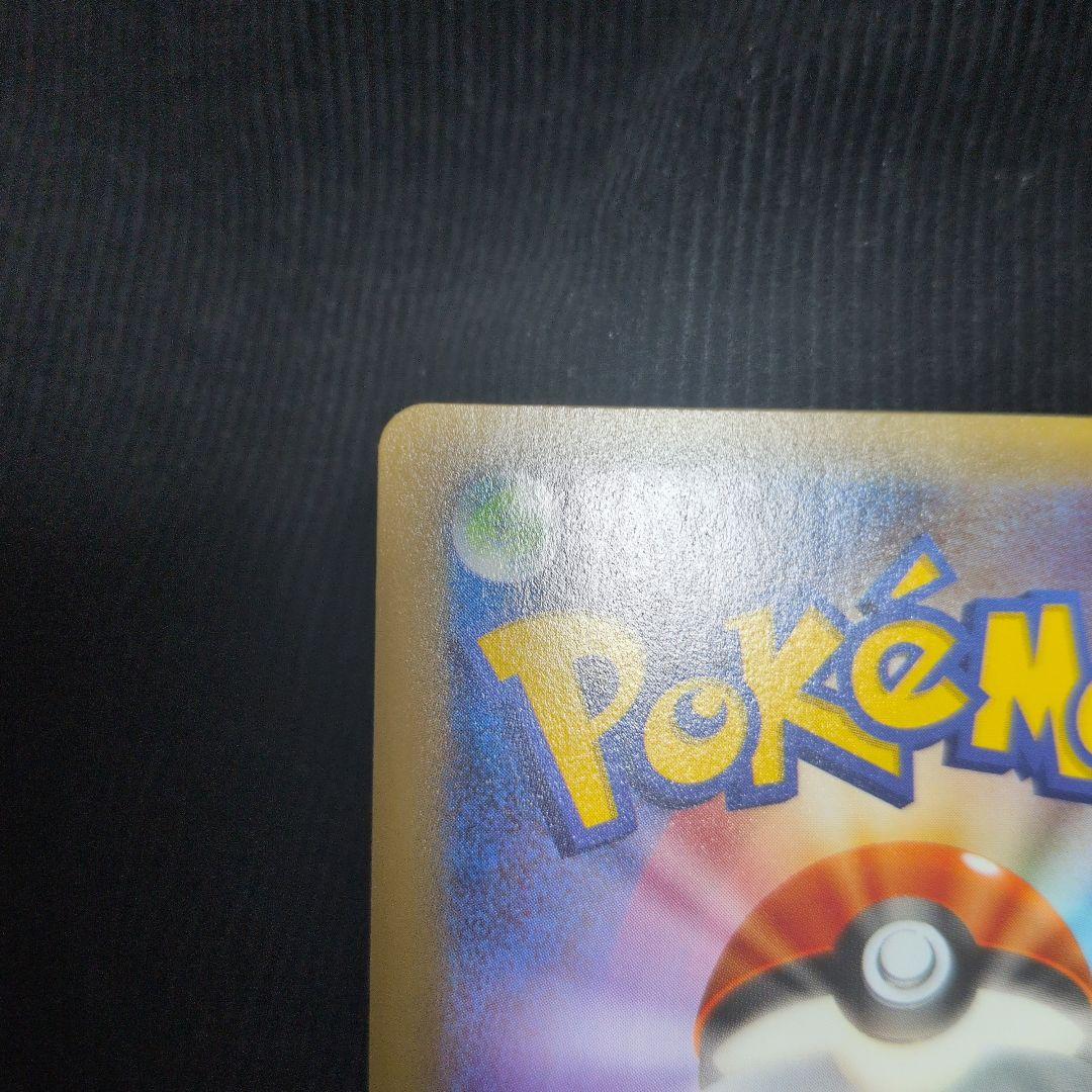 ホワイトキュレム