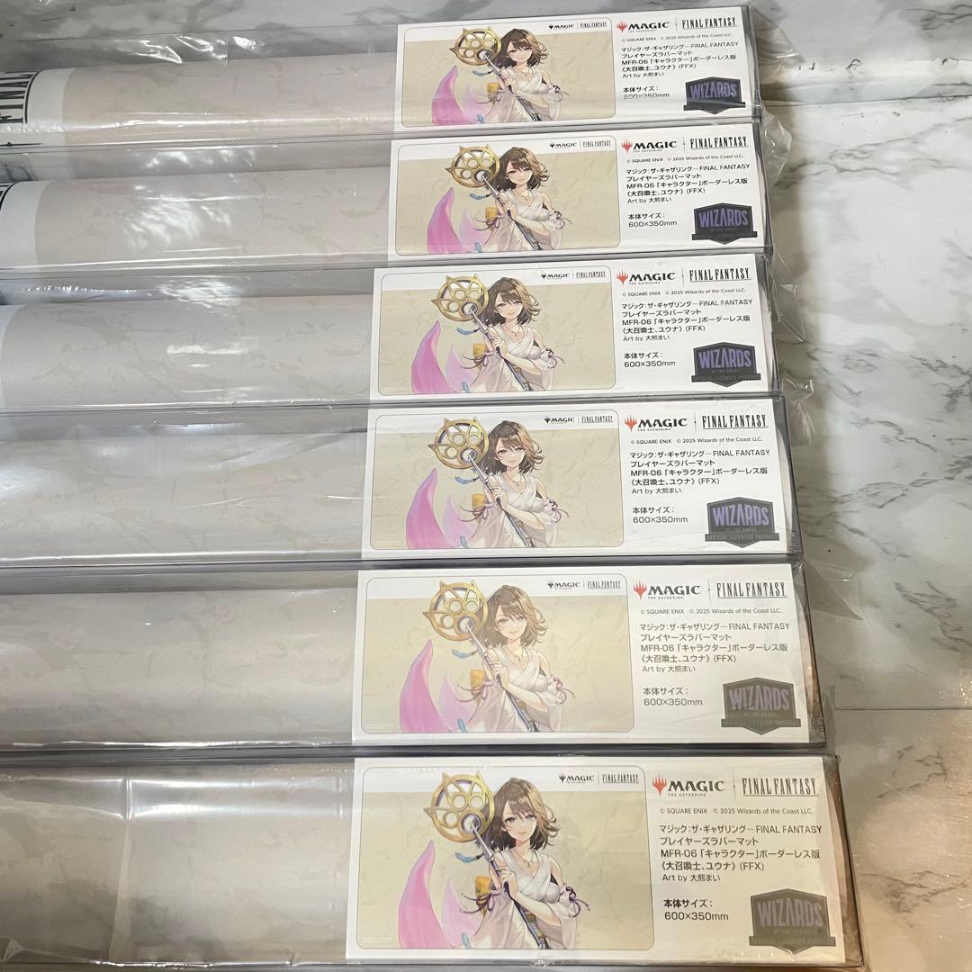 【新品未開封品】MTG FF ボーダーレス版 大召喚士、ユウナ プレイマット