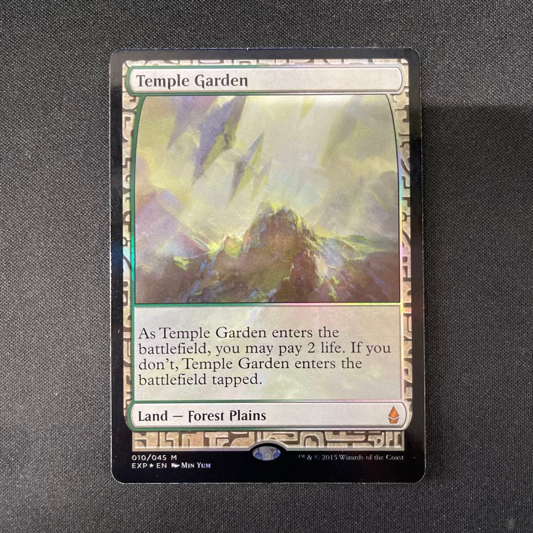 Temple Garden 寺院の庭 FOIL 010/045 MTG