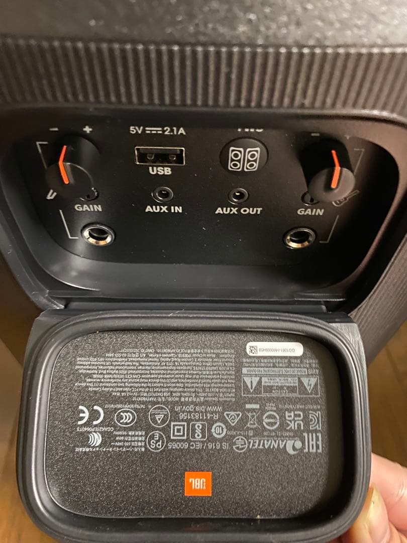 JBL PartyBox 110 ワイヤレススピーカー