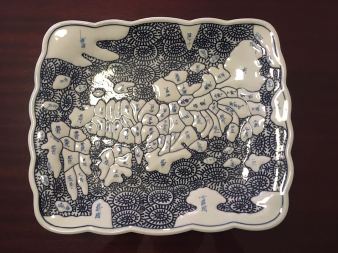地図皿 太明成化年製 有田焼 箱付き