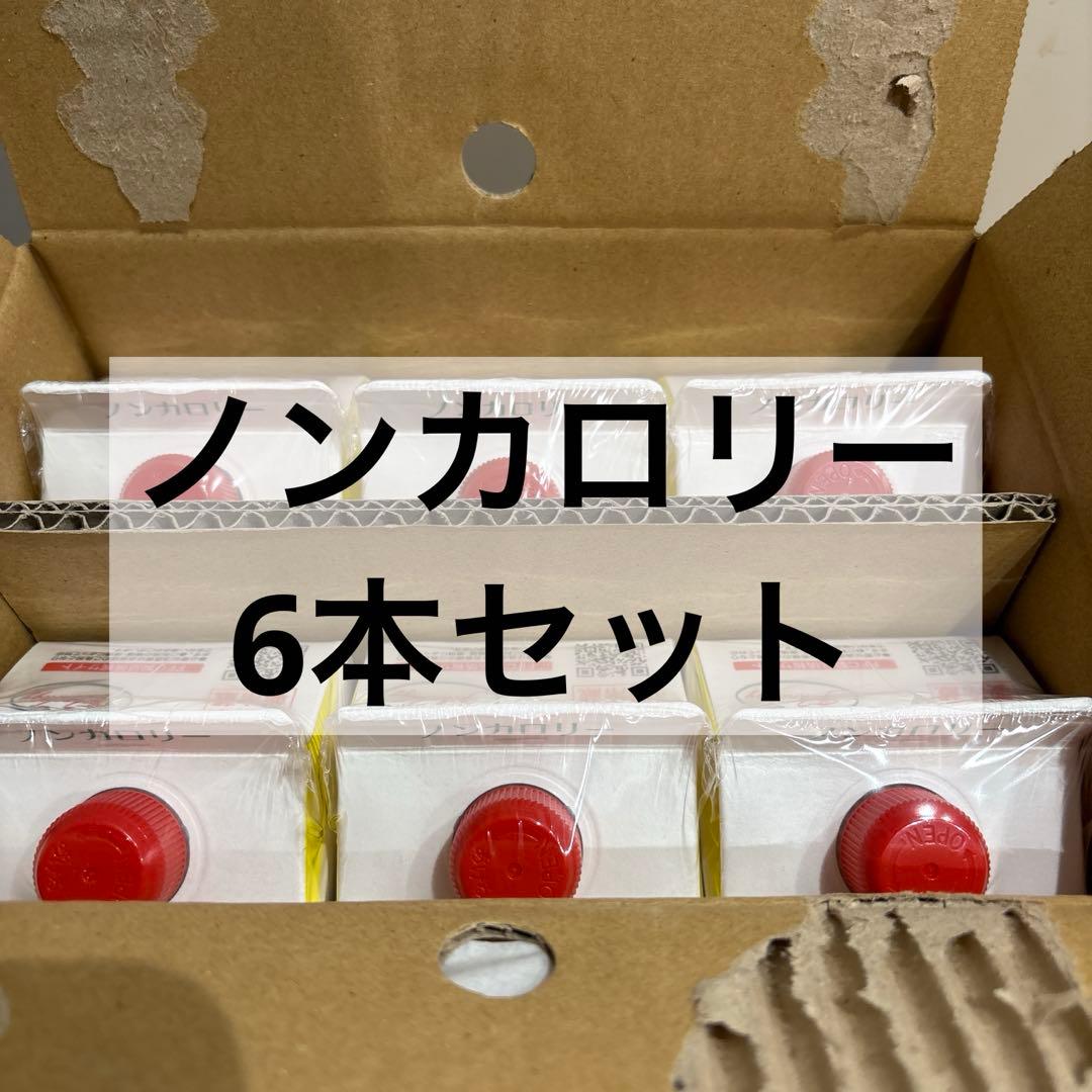 パイロゲン ノンカロリー 6本