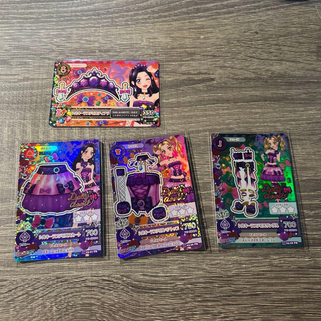 アイカツ！ シルキーラブデビルコーデ