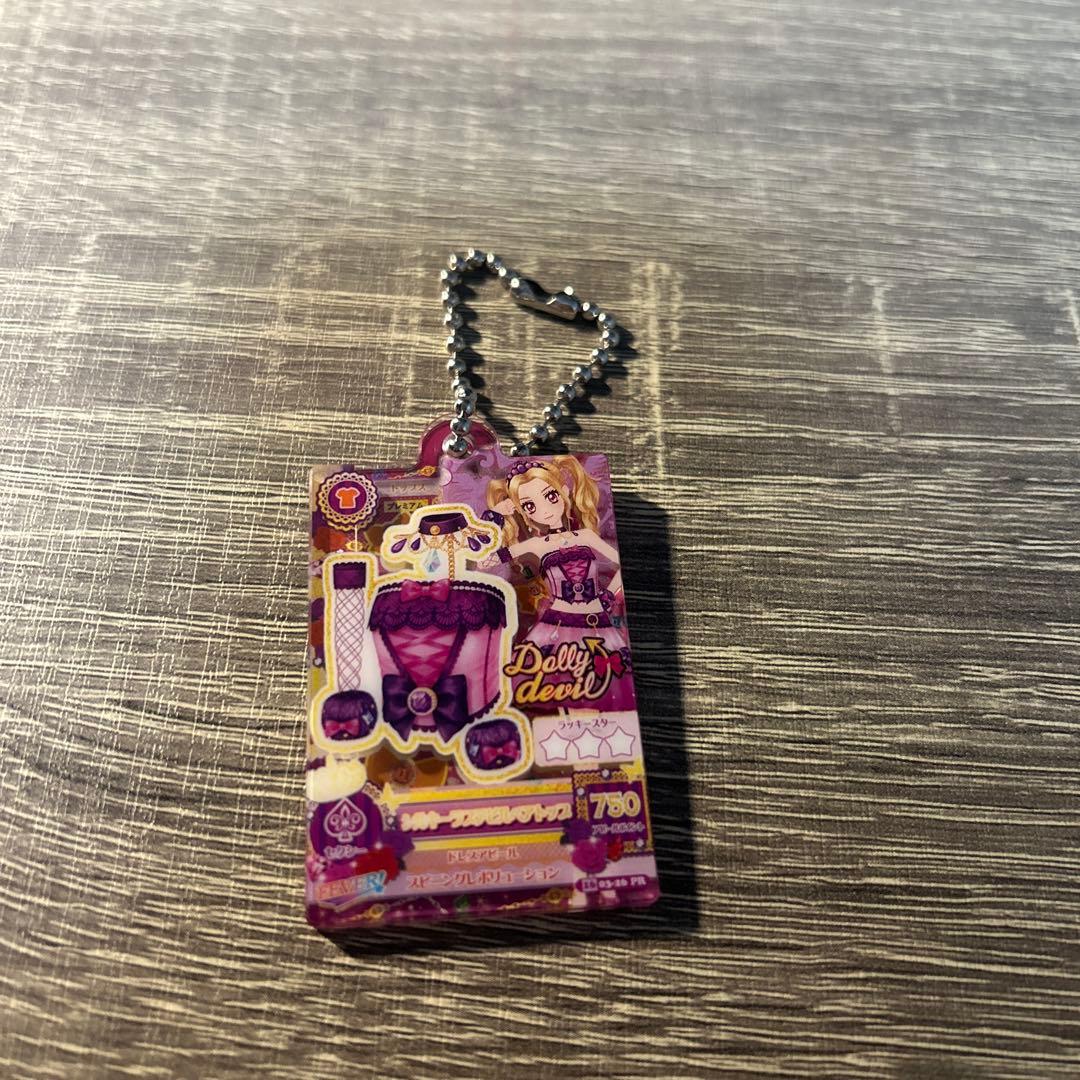 アイカツ！ シルキーラブデビルコーデ