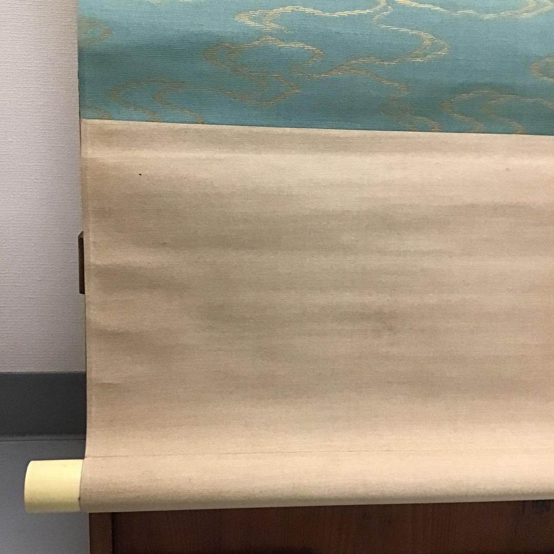 K茶道具　掛軸　田家晩秋圖　浅見香城作　書付　共箱　S207KJ