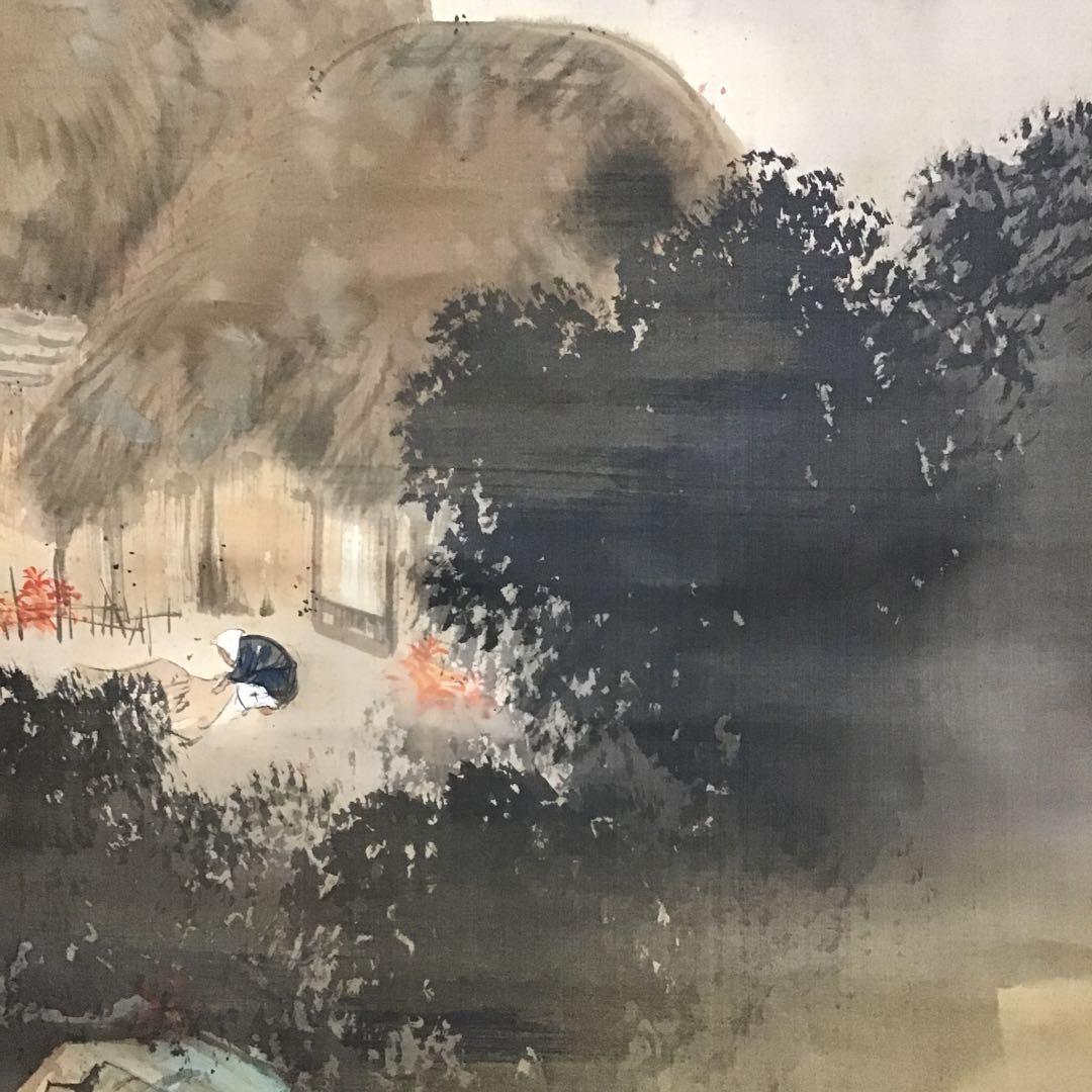 K茶道具　掛軸　田家晩秋圖　浅見香城作　書付　共箱　S207KJ