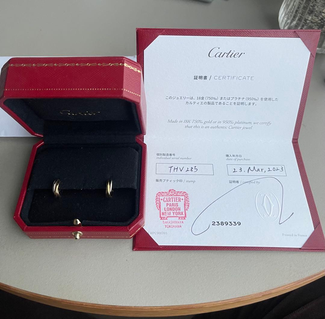 Cartier カルティエ　トリニティ　ピアス